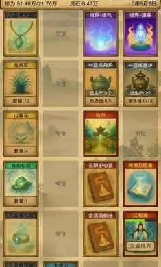 �������ɣ���Ե��׿���ֻ���v1.3.13 �ֻ���