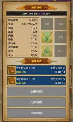 �������ɣ���Ե��׿���ֻ���v1.3.13 �ֻ���