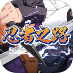 ����֮·��׿���ֻ���v1.0.1 �ٷ���