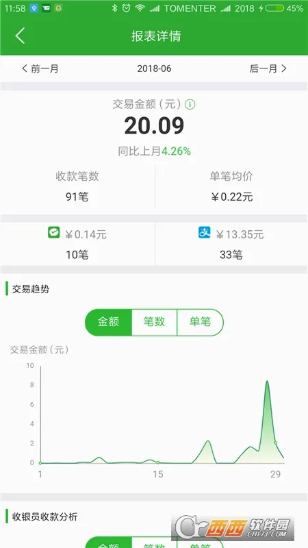 ΢�ʸ�2026���°汾v1.6.5 ��׿��