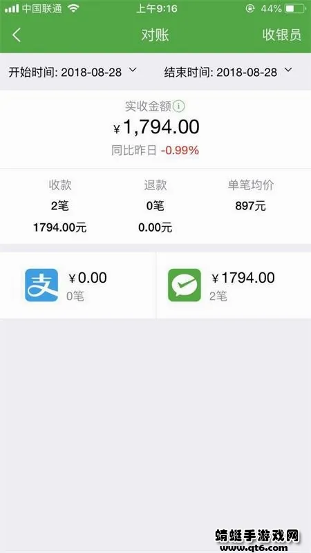 ΢�ʸ�2026���°汾v1.6.5 ��׿��