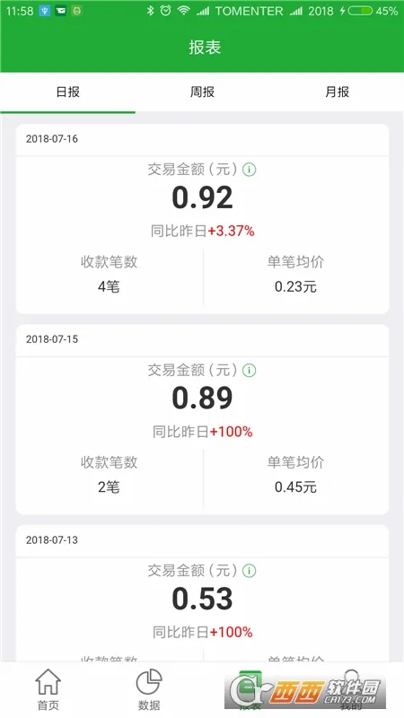 ΢�ʸ�2026���°汾v1.6.5 ��׿��