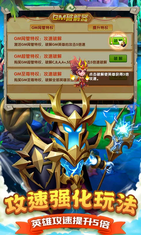 �������˰�׿���ֻ���v8.18.43 �ٷ���