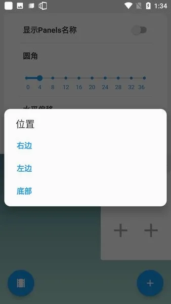 Panels(���������Ӧ��)