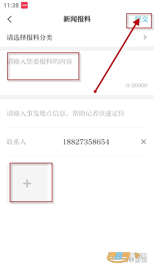 萧山发布(萧山综合服务端) 萧山发布(萧山综合服务端)