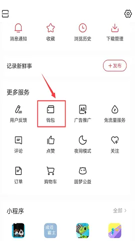 ���Ľ�(�������������)v1.2.6 ��׿��