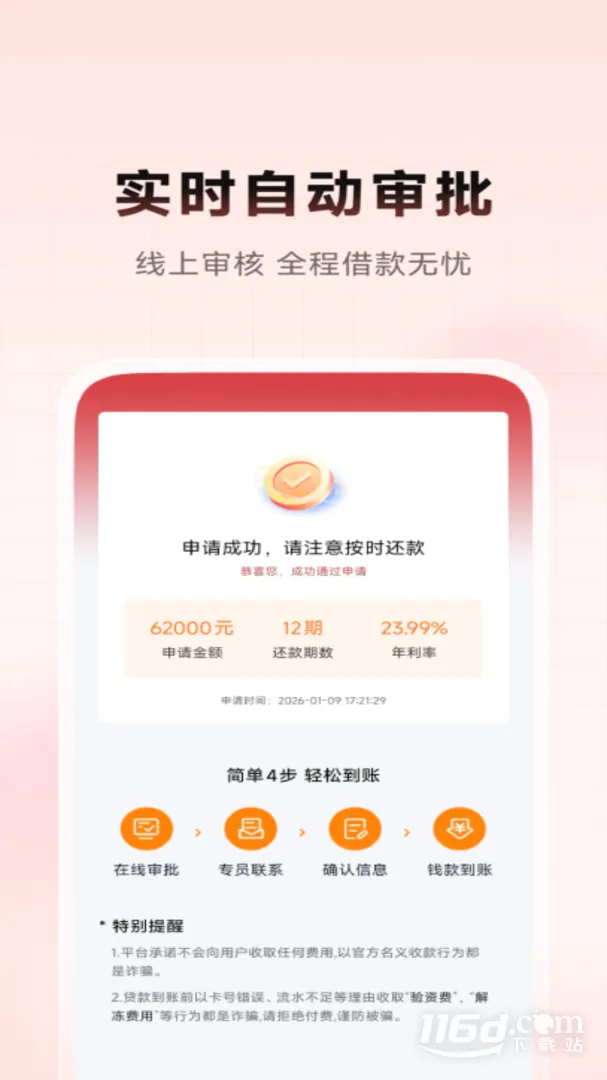 ���Ľ�(�������������)v1.2.6 ��׿��