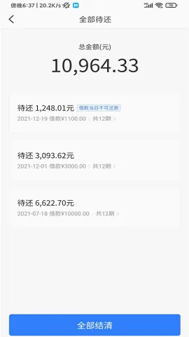 ���Ľ�(�������������)v1.2.6 ��׿��