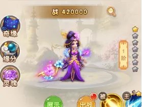 ����Ӣ��(���ʷ���ɫ������Ϸ)