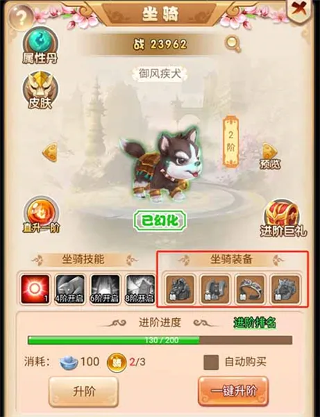 ����Ӣ��(���ʷ���ɫ������Ϸ)