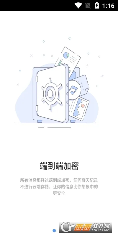 ˼��(�����罻����)v3.6.0 ��Ѱ�