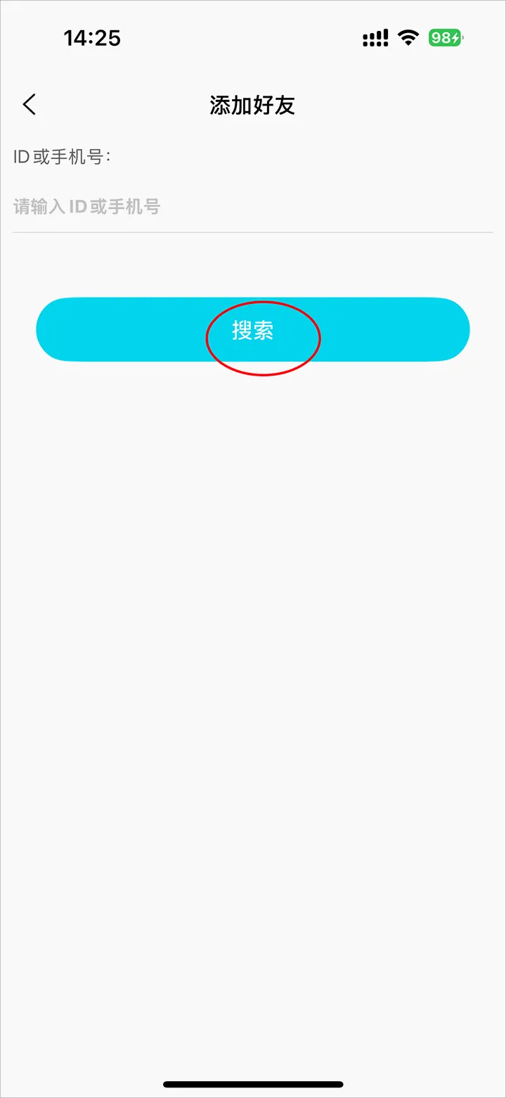 ˼��(�����罻����)