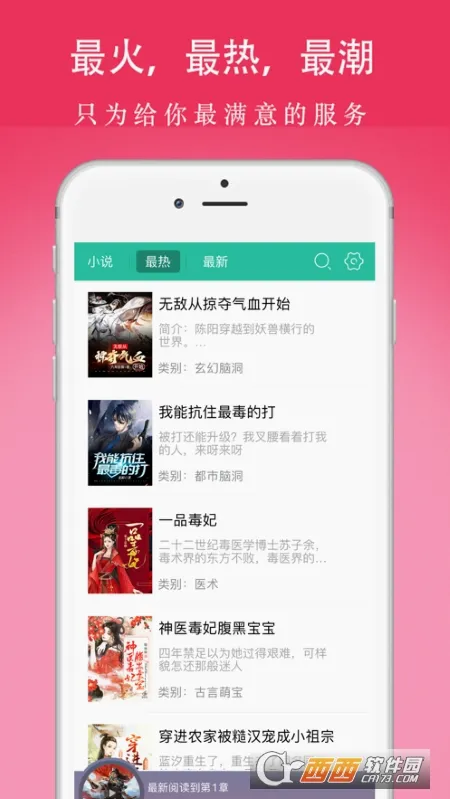 ����ɰ�׿���ֻ���v1.0.1 �ٷ���
