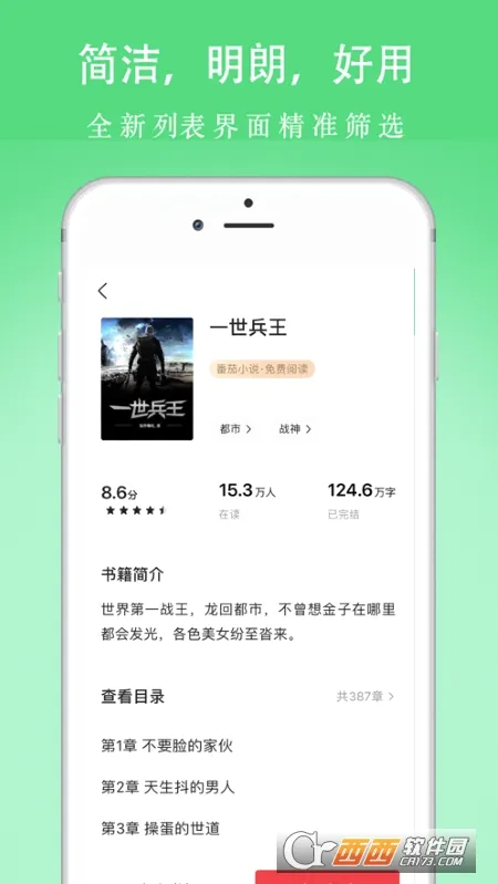 ����ɰ�׿���ֻ���v1.0.1 �ٷ���