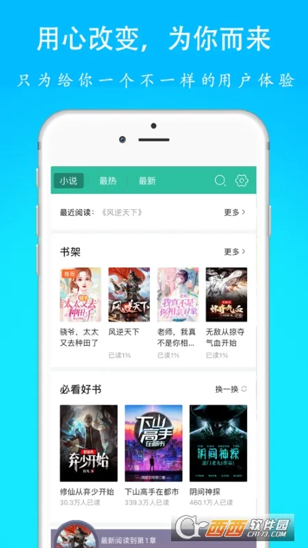����ɰ�׿���ֻ���v1.0.1 �ٷ���