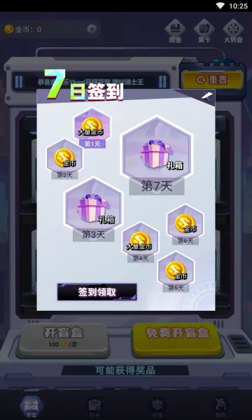�к���(Ȥ��Ƥ��ƽ̨)v1.7.3.0 �ֻ���