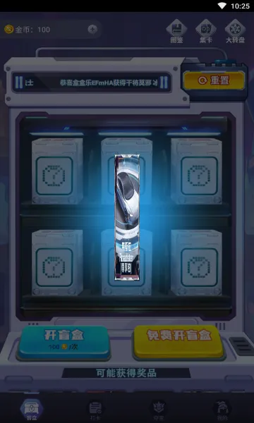 �к���(Ȥ��Ƥ��ƽ̨)v1.7.3.0 �ֻ���