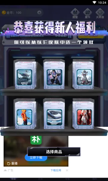�к���(Ȥ��Ƥ��ƽ̨)v1.7.3.0 �ֻ���