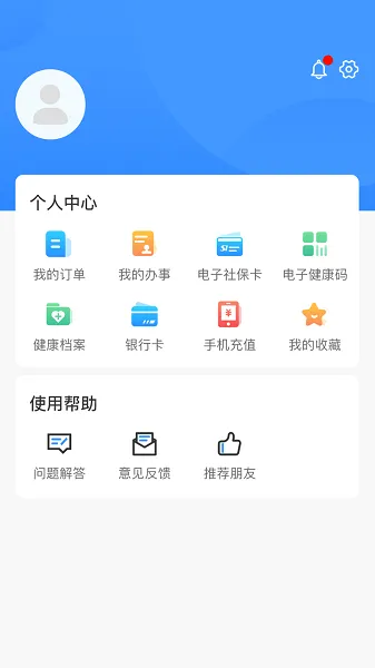 ��ݰ�2026���°汾v2.5.0 ��Ѱ�
