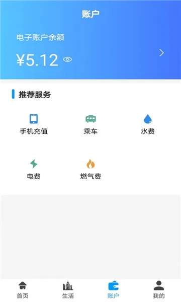 ��ݰ�2026���°汾v2.5.0 ��Ѱ�