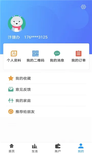 ��ݰ�2026���°汾