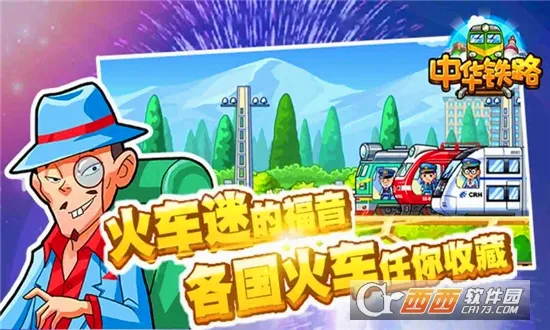 �л���·�����ֻ���v2.0.9 �ٷ���