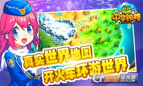 �л���·�����ֻ���v2.0.9 �ٷ���