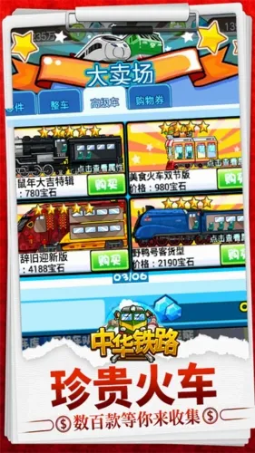 �л���·�����ֻ���