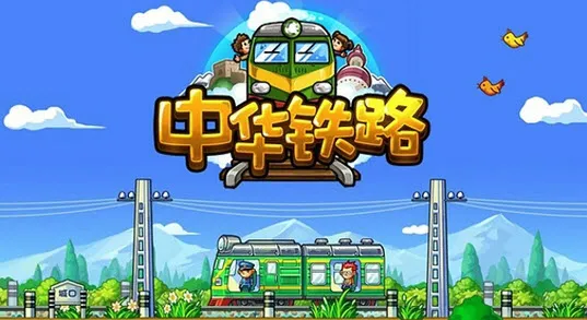 �л���·�����ֻ���v2.0.9 �ٷ���