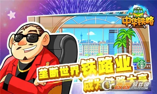 �л���·�����ֻ���v2.0.9 �ٷ���