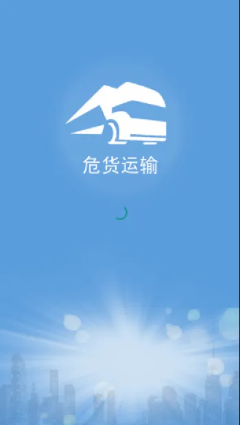 ɽ��Σ�����������ֻ���v2.0.1 ��Ѱ�