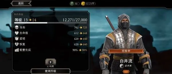 mortalkombat��׿���ֻ���v7.2.1 ��׿��
