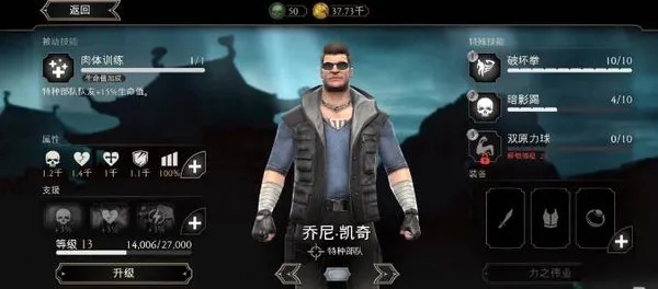 mortalkombat��׿���ֻ���v7.2.1 ��׿��