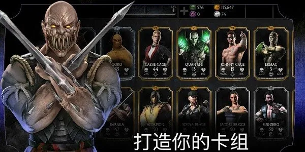 mortalkombat��׿���ֻ���v7.2.1 ��׿��