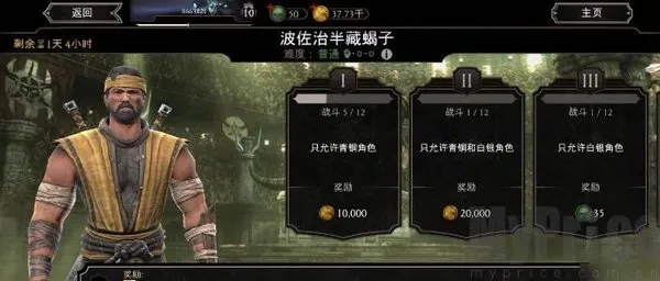mortalkombat��׿���ֻ���
