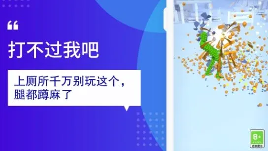 �򲻹��Ұ�2026���°汾