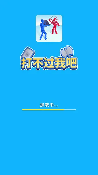 �򲻹��Ұ�2026���°汾