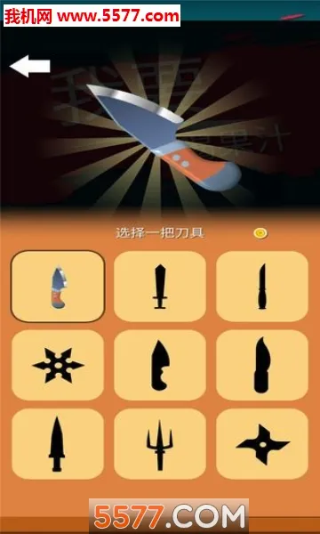 �Ұ��ȹ�֭��׿���ֻ���v1.0.0.4 ��Ѱ�
