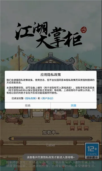 �������ƹ������ֻ���v1.0.2 �ٷ���