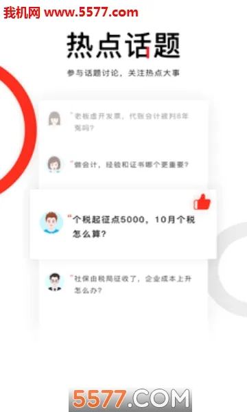 ���ͷ���ٷ����°汾v4.1.2 ��׿��