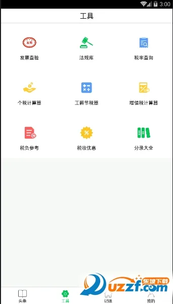 ���ͷ���ٷ����°汾v4.1.2 ��׿��