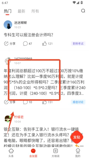 ���ͷ���ٷ����°汾
