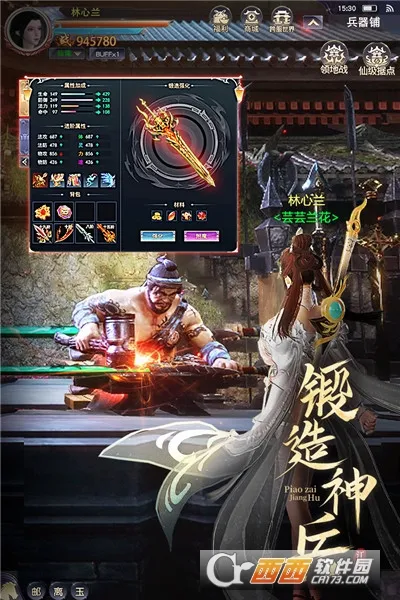 Ư�ڽ���(������ɫ������Ϸ)v2023.02.18 ��Ѱ�