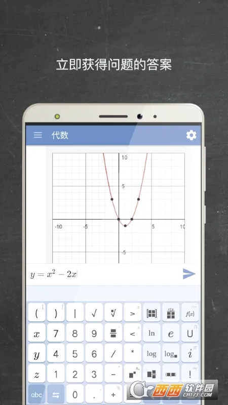Mathway2026���°汾v5.9.4 ��Ѱ�