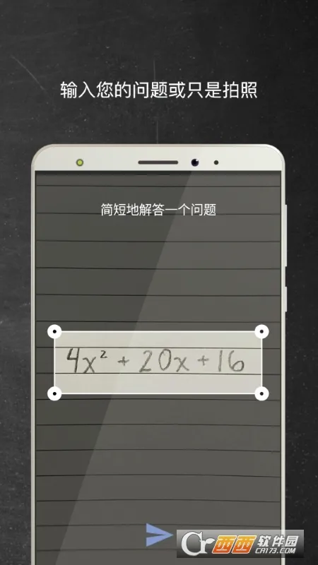 Mathway2026���°汾v5.9.4 ��Ѱ�