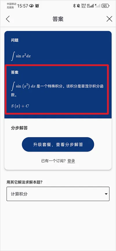 Mathway2026���°汾