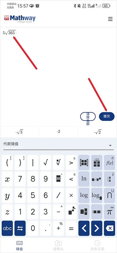 Mathway2026���°汾