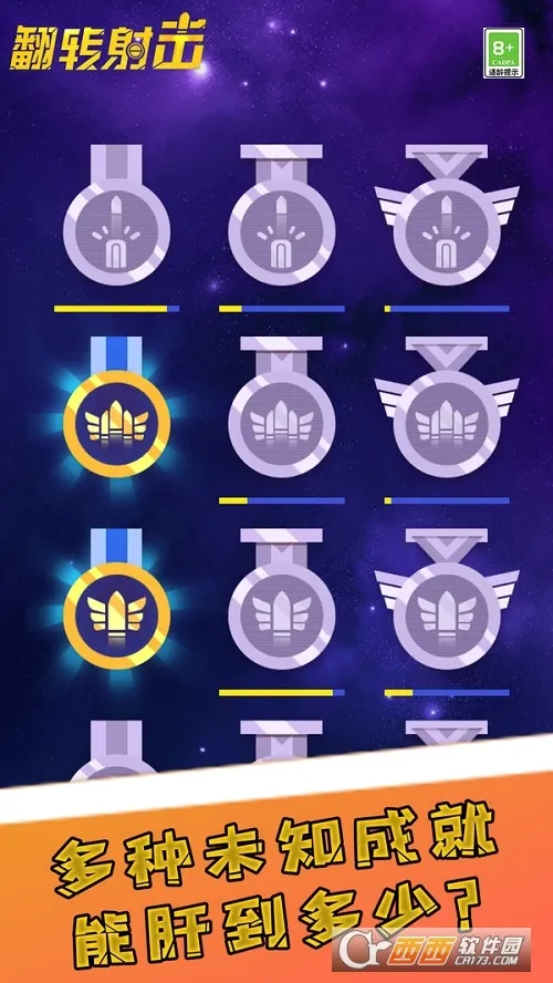 ��ת���(�������)v2.0.5 ��׿��