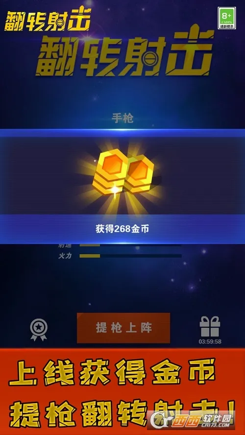 ��ת���(�������)v2.0.5 ��׿��