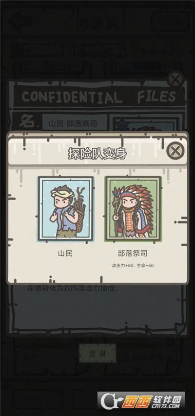 �Ҵ���Ӫ�������ֻ���v1.5.8 ��Ѱ�